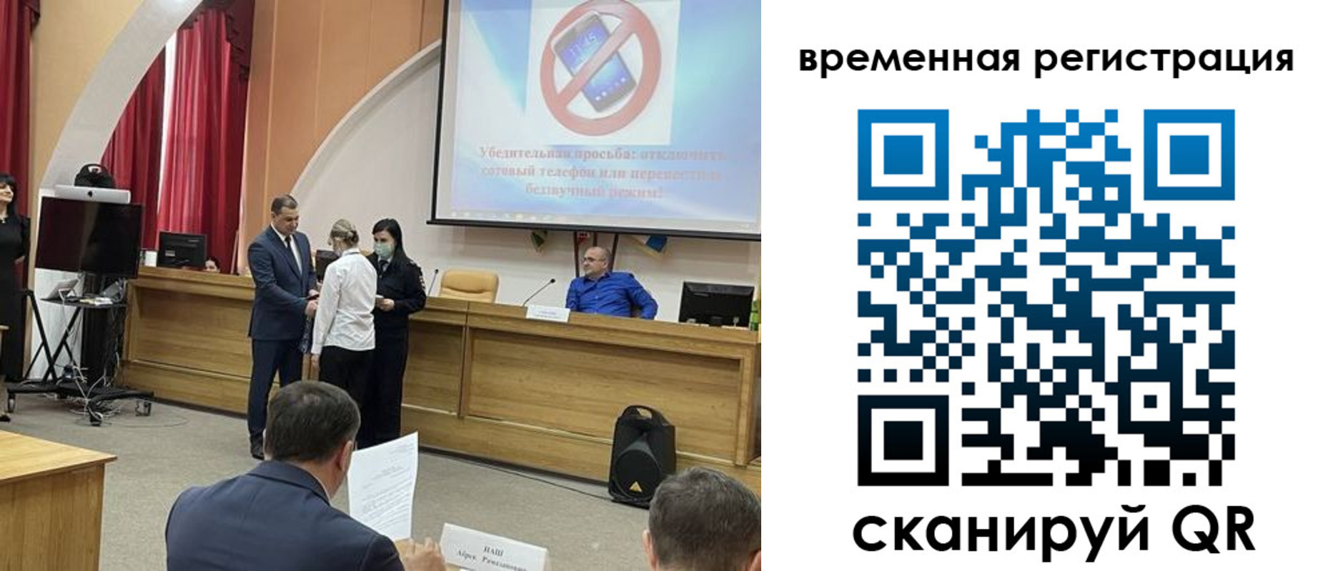 прописка в Владимирской области