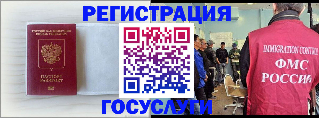 временная регистрация адрес в Владимирской области