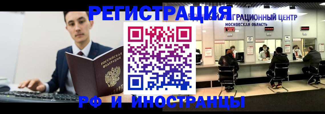 регистрация для дет. сада в Владимирской области