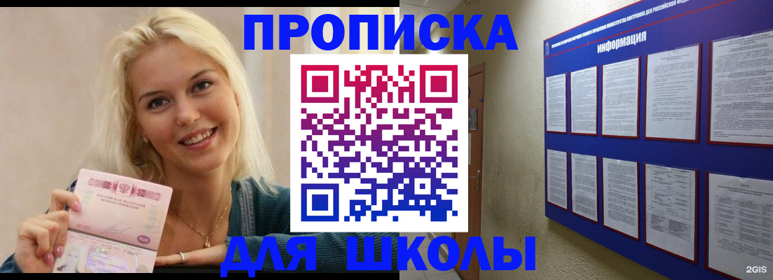 временная регистрация адрес в Владимирской области