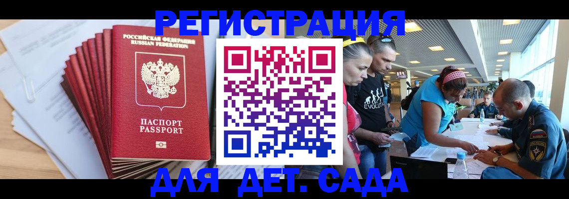 где прописаться в Владимирской области