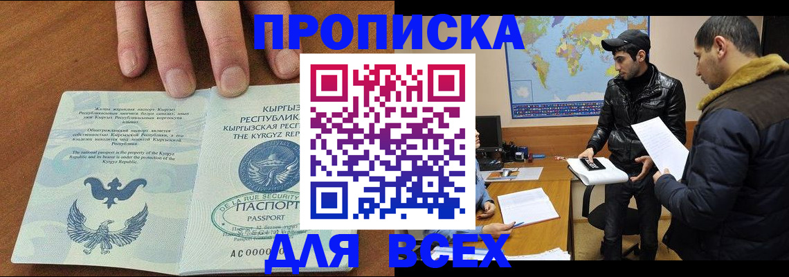 временная регистрация законно в Владимирской области